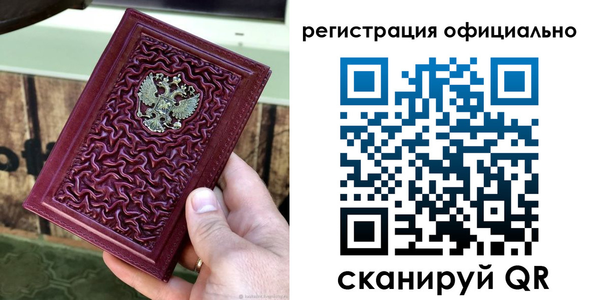 временная регистрация гарантия в Адыгейске