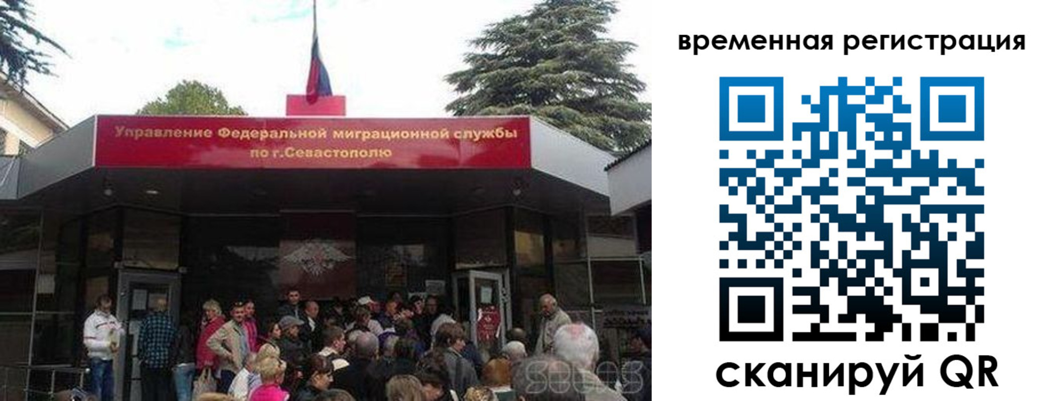 временная регистрация в Адыгейске