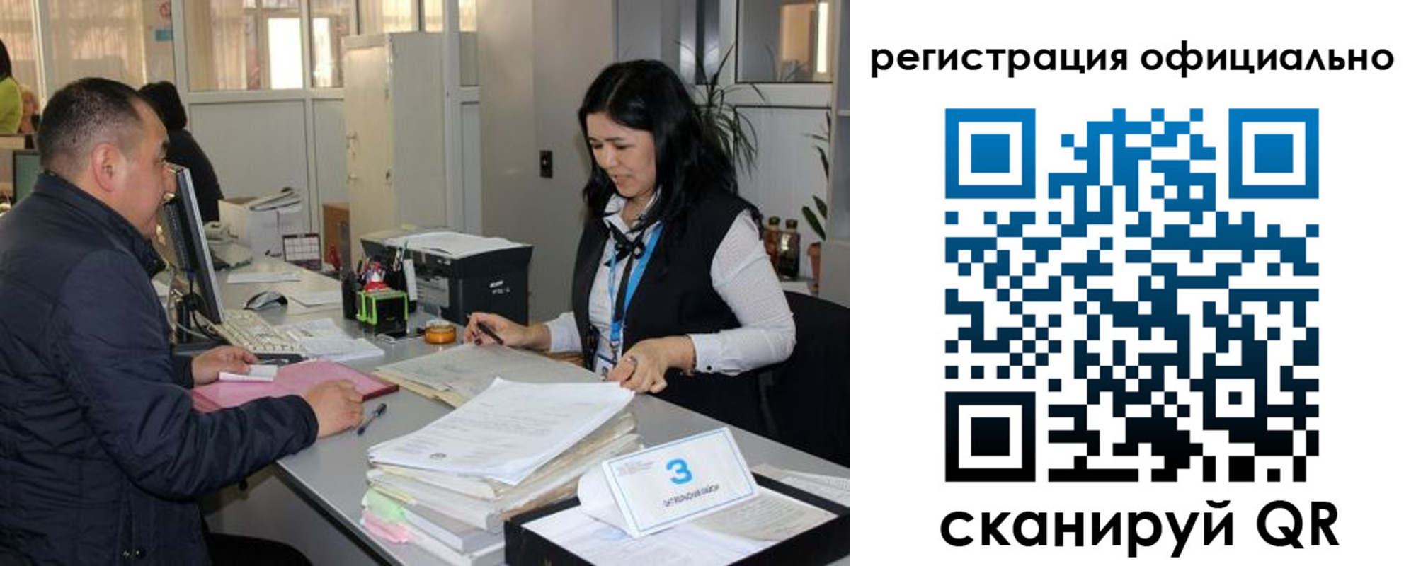 временная регистрация гарантия в Адыгейске