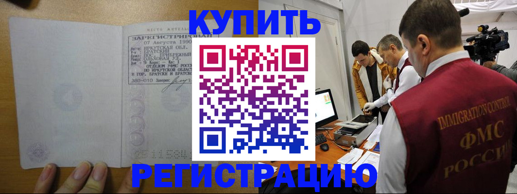 форма 3 в Адыгейске