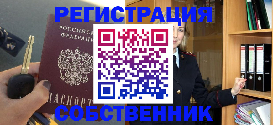 временная регистрация госуслуги в Адыгейске